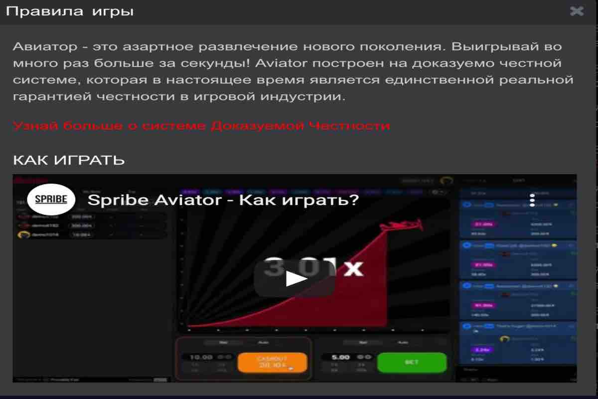 mobil telefon uchun Aviator o'yinini yuklab oling