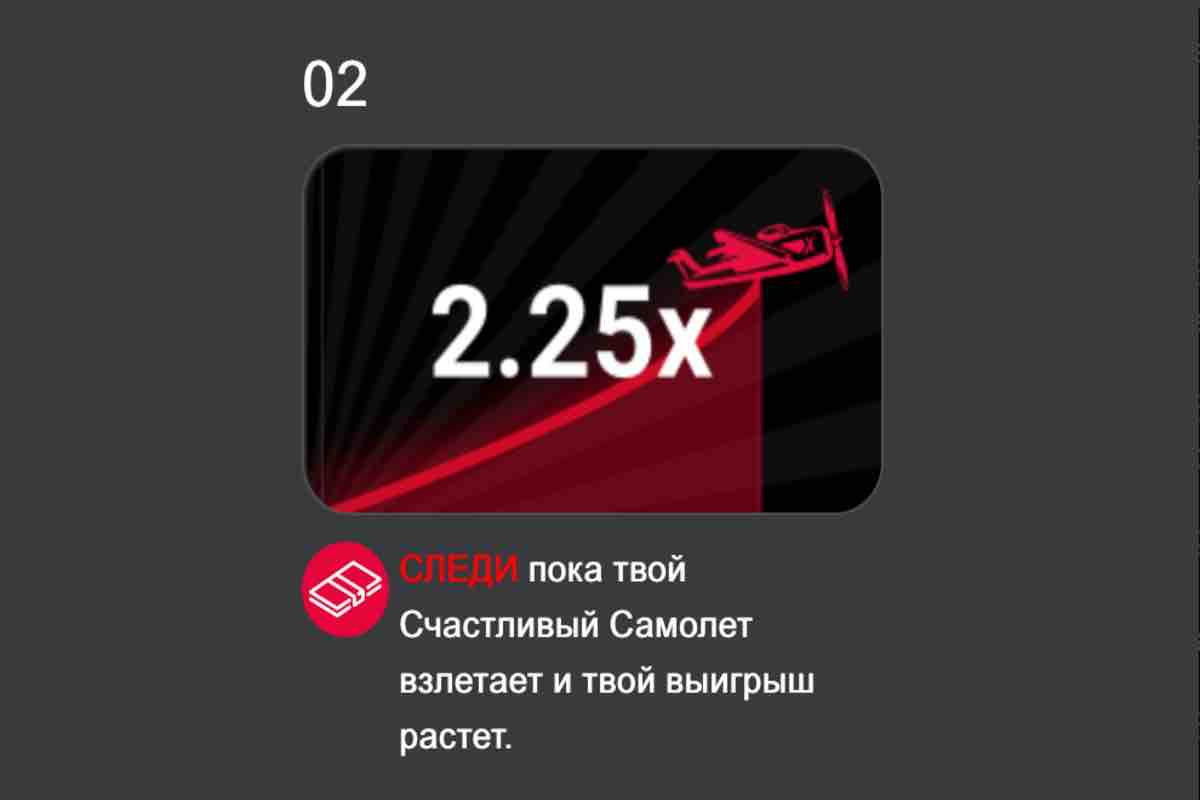 Kompyuter uchun Aviator-ni yuklab oling
