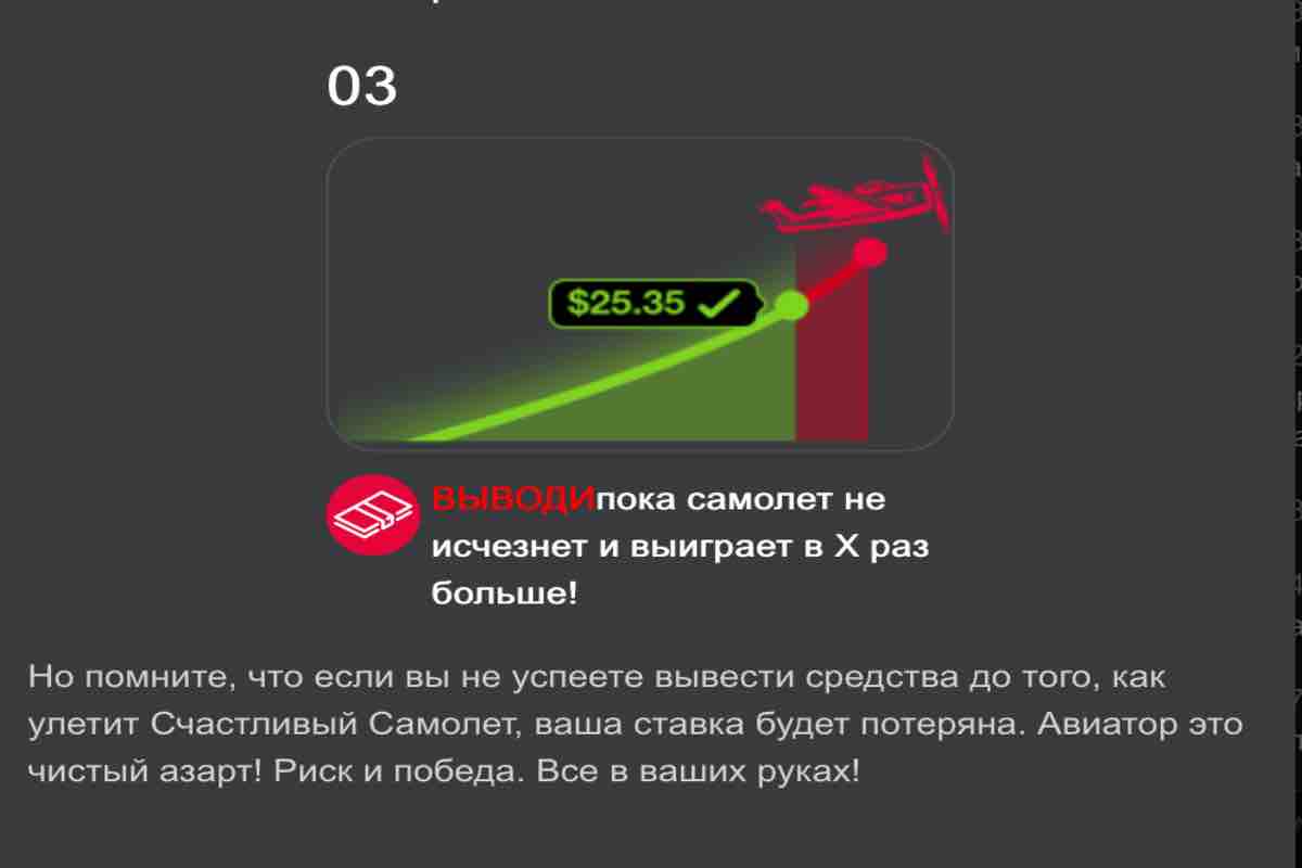 Pul uchun o'ynash uchun Aviator-ni yuklab oling