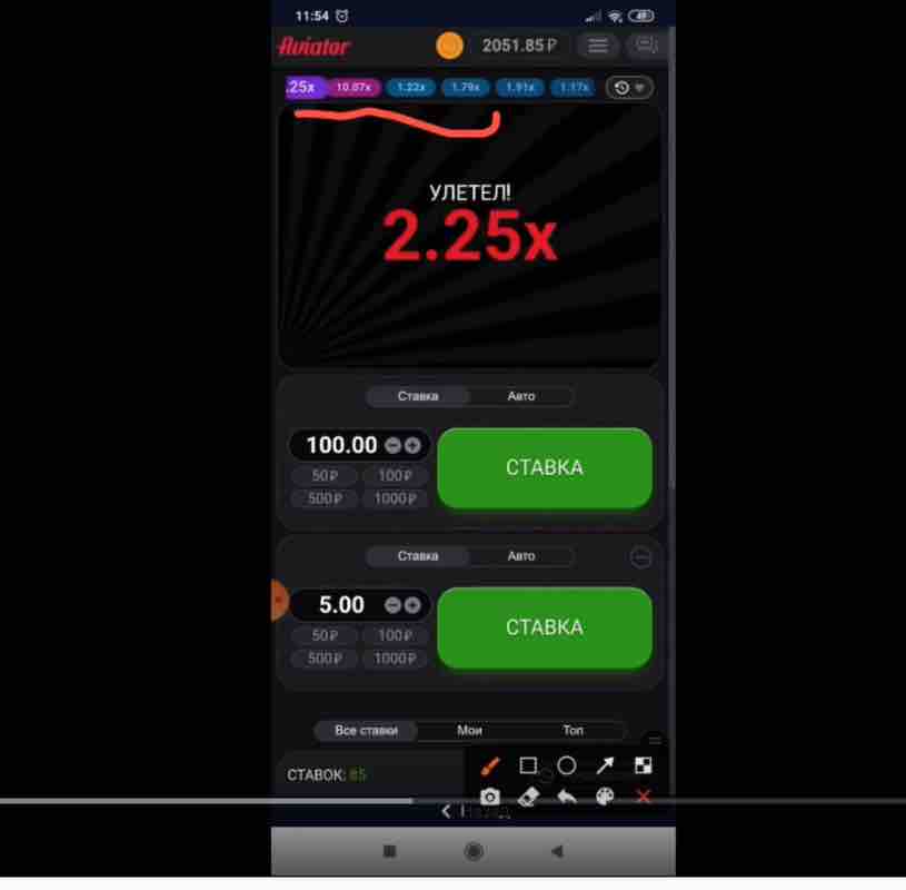 Android yoki iOS uchun Aviator dasturini telefoningizga yuklab oling