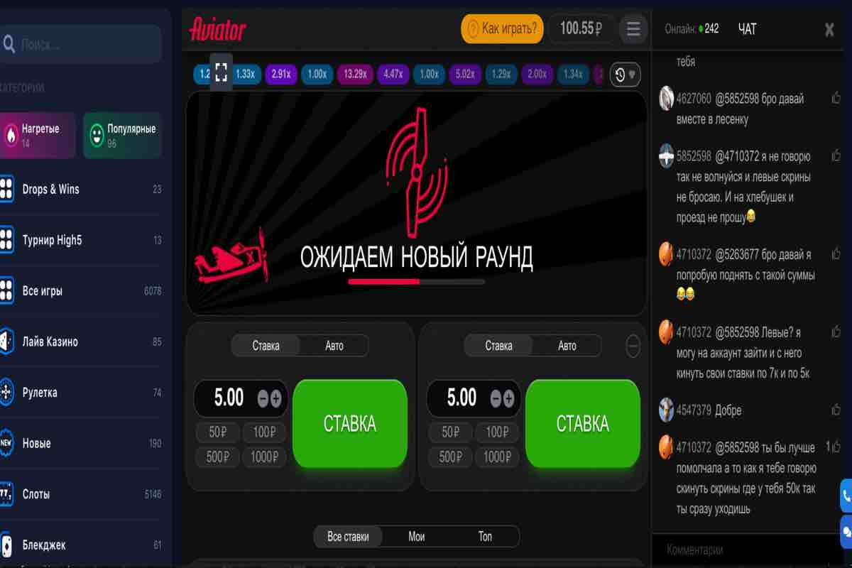 Отзыв: Нравится игра Авиатор из-за того, что она есть в 1win Отзыв: Нравится игра Авиатор из-за того, что она есть в 1win