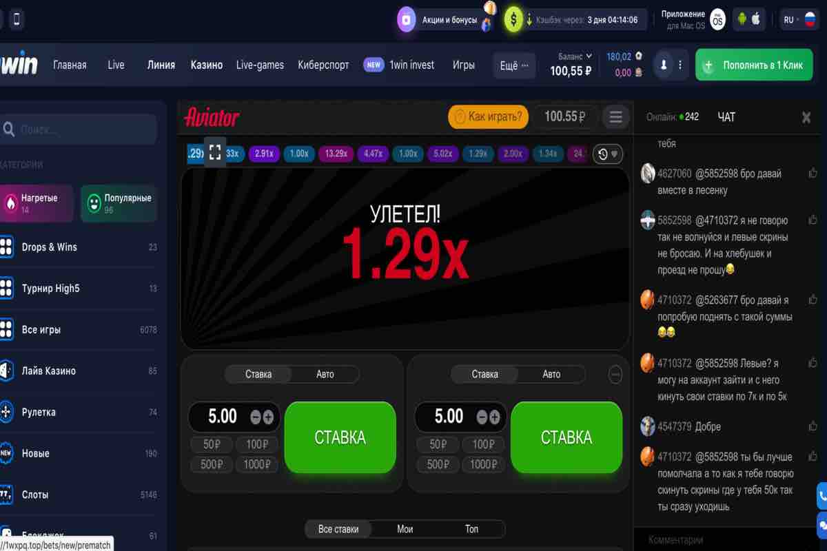 Отзыв: толковая игра на деньги в 1win Отзыв: толковая игра на деньги в 1win